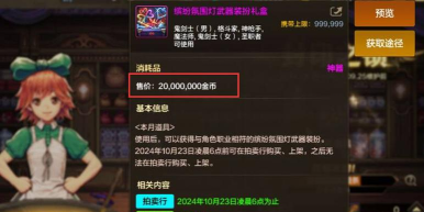 什么游戏金币可以换钱 什么游戏金币可以换钱