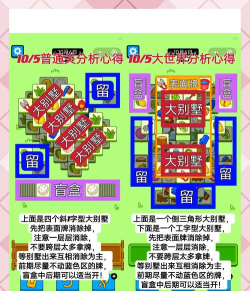 最囧游戏45关攻略 最囧游戏45关攻略