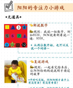 在家里能玩什么游戏 在家里能玩什么游戏