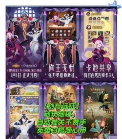 策略类 手游 策略类 手游