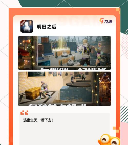 手游啥意思 手游啥意思