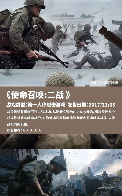 二战手游推荐 二战手游推荐