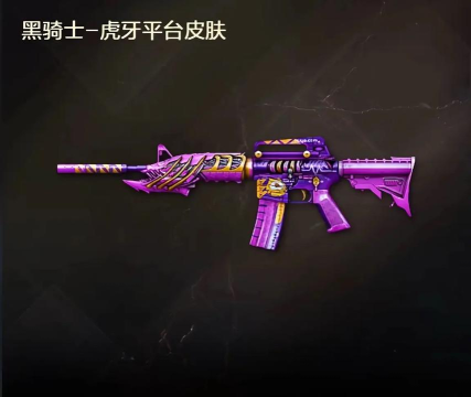 cf手游黑骑士 cf手游黑骑士