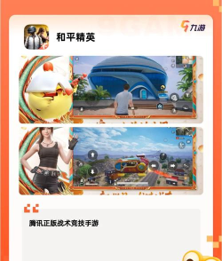 好玩游戏手游 好玩游戏手游