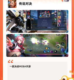 热门的手游 热门的手游