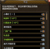 寻仙手游攻略 寻仙手游攻略