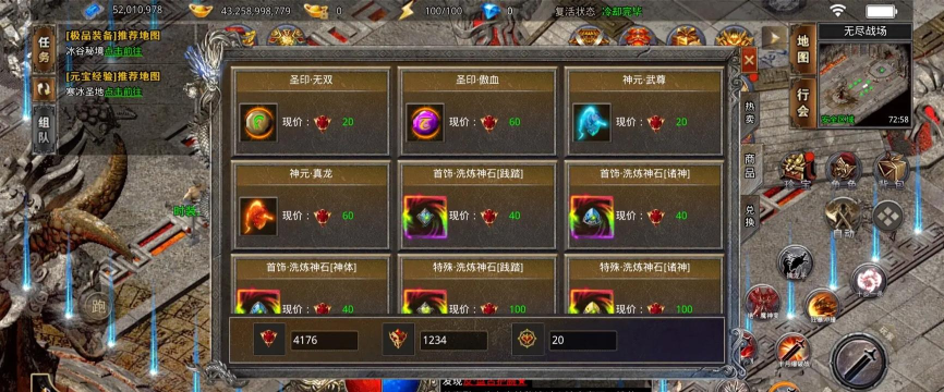 手游单机传奇 手游单机传奇
