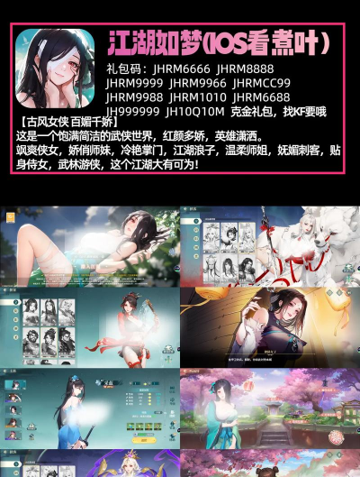 绅士 手游 绅士 手游