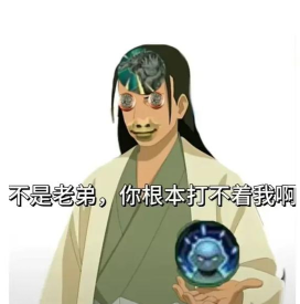 火影手游柱间 火影手游柱间