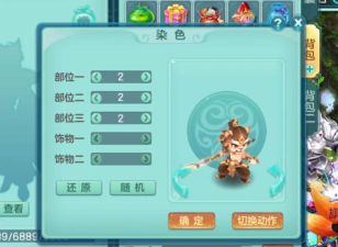 神武手游神兽 神武手游神兽