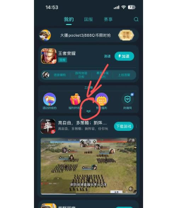 手游辅助软件 手游辅助软件