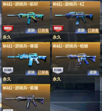 cf手游 游骑兵 cf手游 游骑兵