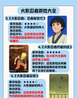 火影忍者官网手游官网 火影忍者官网手游官网