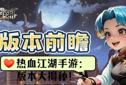 热血江湖手游玄品水晶 热血江湖手游玄品水晶