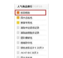 cf手游改名卡怎么用 cf手游改名卡怎么用