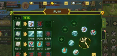 热血江湖手游邪枪绝学 热血江湖手游邪枪绝学