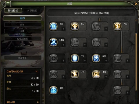 龙之谷手游一点敏捷 龙之谷手游一点敏捷