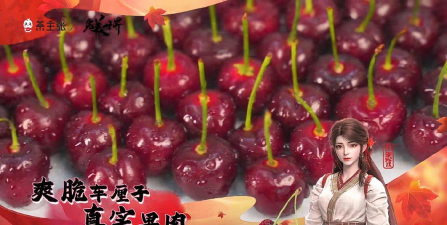 九州天空城手游生孩子 九州天空城手游生孩子