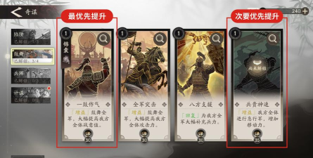 三国望神州阵容怎么搭配 三国望神州阵容怎么搭配