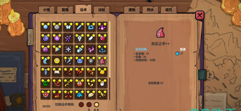 魔法工艺后期流派有哪些 魔法工艺后期流派有哪些