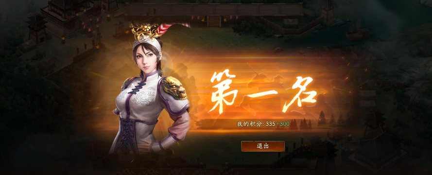 盛大策略手游 盛大策略手游