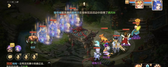 梦幻手游新闻 梦幻手游新闻