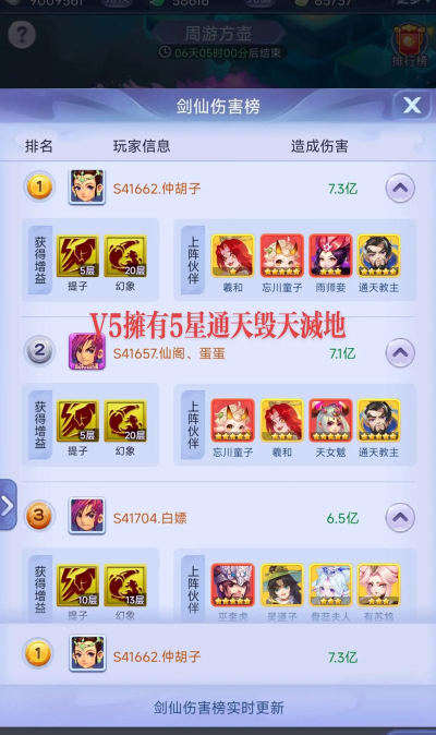 梦幻手游网站 梦幻手游网站