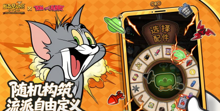 总动员手游 总动员手游