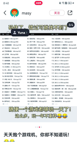 手游重名代码 手游重名代码