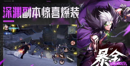 最热动作手游 最热动作手游