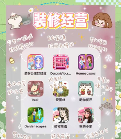 懂手游app 懂手游app