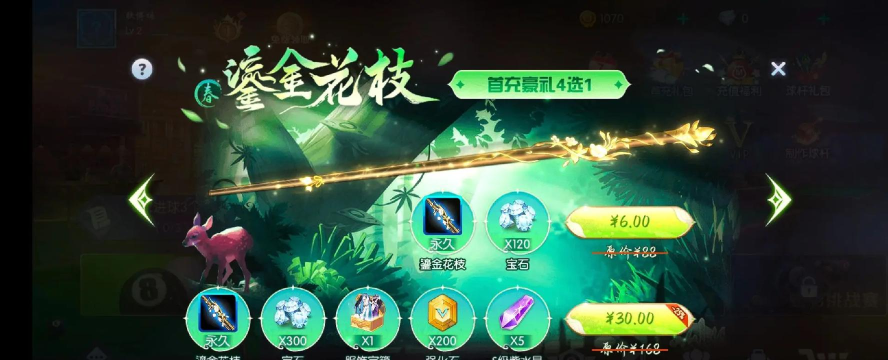 手游台球推荐 手游台球推荐