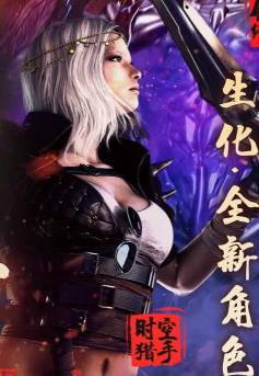 时空猎手手游 时空猎手手游