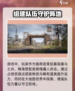 手游曙光攻略 手游曙光攻略