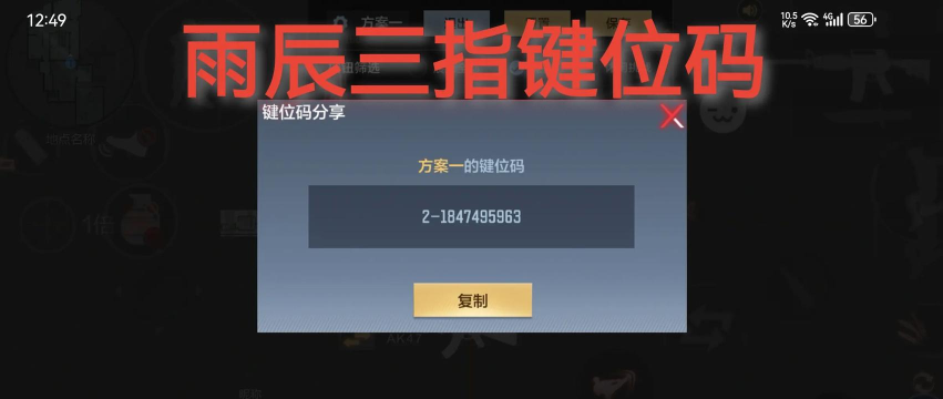 cf手游射程 cf手游射程