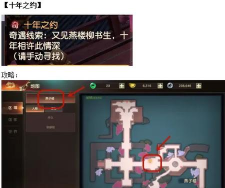 远征手游套路 远征手游套路