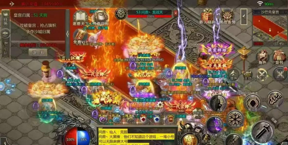 龙吟传奇手游 龙吟传奇手游