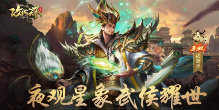 创造历史手游 创造历史手游