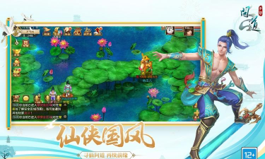 问道手游秦 问道手游秦