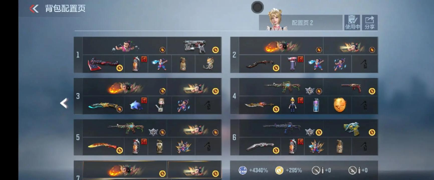 国宝cf手游 国宝cf手游