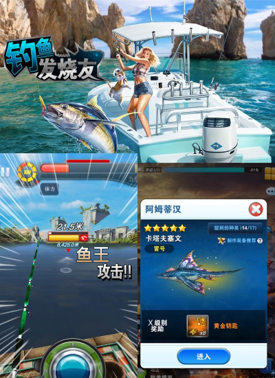 悠闲钓鱼手游 悠闲钓鱼手游