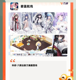 日本手游类型 日本手游类型