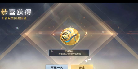 cf手游夺 cf手游夺