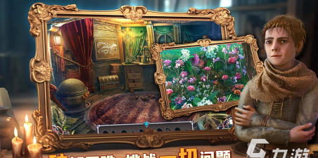 荷兰密室手游 荷兰密室手游