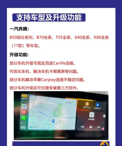 奔腾手游助手 奔腾手游助手