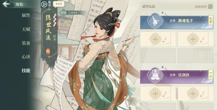 11手游 汉风 11手游 汉风