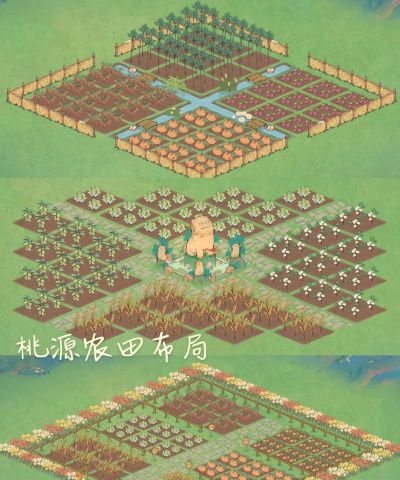 手游家园种田 手游家园种田