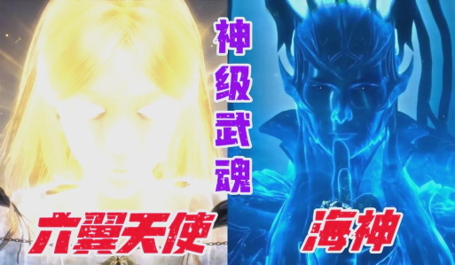 手游天使武魂 手游天使武魂