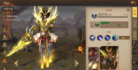 赵云手游推荐 赵云手游推荐