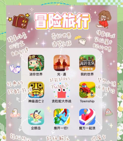 app手游吧 app手游吧